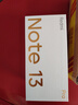 小米 Redmi Note13Pro 骁龙7S 国家补贴 新2亿像素 第二代1.5K高光屏 12GB+256GB 子夜黑 5G手机 实拍图