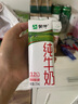 蒙牛全脂纯牛奶211ml×10盒 京东定制礼盒 小规格易吸收 加量不加价 实拍图