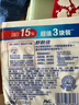 舒肤佳香皂 3块皂(纯白+柠檬+薰衣草)肥皂 洗去细菌99%  新旧包装随机 实拍图