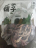方家铺子中华老字号 茶树菇50g/袋 未开伞厚菇菌菇 煲汤火锅食材 实拍图