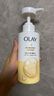 OLAY玉兰油补水滋润沐浴露 椰奶香300g 锁水 男女士通用 新旧包装随机 实拍图