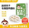 婴享（Genieten）主食饺子粉低筋面粉口感无麸质无添加小麦粗粮 家用面粉505g 大米饺子粉 505g*1盒 实拍图