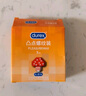 杜蕾斯杜蕾斯 避孕套 安全套 凸点螺纹3只 情趣大颗粒 男用 套套 durex 实拍图