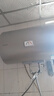 海尔（Haier）电热水器家用60升速热储水式小型洗澡上门安装内置防电墙出租屋2~3人3~4人可选一级能效智能 50L 2200W 机械款Leader 实拍图