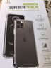 ESCASE适用苹果16Plus手机壳iphone16Plus保护套全包防摔透明气囊双料抗摔抗黄变德国进口拜耳TPU高透 实拍图