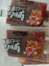 三只松鼠猪肉脯500g 原味靖江风味猪肉脯肉干肉脯休闲零食整箱量贩 实拍图