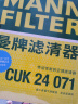 曼牌（MANNFILTER）空调滤清器空调滤芯格CUK2442/CUK24071迈锐宝英朗阅朗君威科鲁兹 实拍图