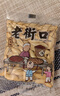 老街口 南瓜子新疆美人甲(椒盐味)500g籽原味小包装炒货熟零食 实拍图