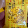 福东海 茉莉花120克  (当季新鲜头采)横县三伏 花草茶泡水喝养生茶饮 实拍图