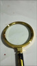 德国工艺手持式放大镜高清90倍中老年人特大看书阅读维修鉴定护眼 90MM 实拍图