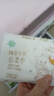 聪妈乳霜纸云柔巾牛乳纸柔纸巾柔润保湿婴儿纸巾抽纸宝宝家庭装 6层 20抽*2包 实拍图