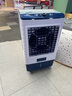 永生(eosin)空调扇家用冷风扇商用水冷风机单冷工厂餐厅网吧净化加湿水冷空调蒸发式冷气扇 8800风量机械款（ACS-8800B) 实拍图