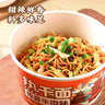 南街村热干面礼盒3种口味260g*9盒麻酱/香辣/牛肉即食泡面免煮干拌面 实拍图