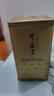 张一元茶叶茉莉花茶毛尖新春茶冷泡浓香型伴手茶礼送礼品特种200g金罐装 实拍图