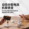倍思多口充电头USB插座苹果安卓充电器通用iPhone15/14/13/8p华为小米手机iPad平板插头电源适配器 白 实拍图