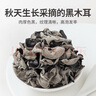 禾煜 黑龙江有机黑木耳150g 肥厚饱满 炒菜凉拌火锅煲汤食材 实拍图