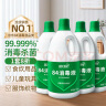 蓝月亮 84消毒液1.2kg*4瓶 地板玩具家居衣物消毒水杀菌率99.999% 实拍图