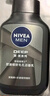 妮维雅（NIVEA）男士洗面奶保湿收缩毛孔深黑DEEP控油细致毛孔洁面双支套装 实拍图