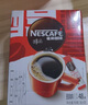 雀巢（Nestle）【代言人丁禹兮同款】醇品速溶美式黑咖啡粉0糖0脂*48包*1.8g 实拍图