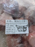 伊道元气牛 永远元气满满 新鲜牛骨5斤牛骨头整根牛大骨牛棒骨切块 顺丰冷链 5斤 实拍图