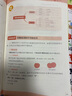 超有效图解小学生英语：语法+练习册（套装2册） 实拍图
