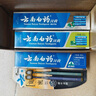 云南白药牙膏口腔护理经典套装 护龈亮白祛渍 清新口气3支装535g+牙刷2支 实拍图