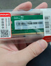 联想（Lenovo） 8GB DDR4 2400 笔记本内存条 实拍图
