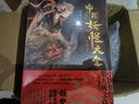 透过地理看历史：战国篇  百万级畅销书作家李不白“透过地理看历史”系列重磅新作 实拍图