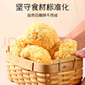 富昌 古田银耳 糯耳250g（凉水泡发）白木耳丑耳莲子百合银耳羹食材 实拍图