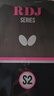 蝴蝶（Butterfly）S2乒乓球拍入门单拍含拍套 横拍/长柄双面反胶 实拍图
