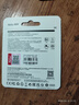 朗科（Netac）＆JOY联名款 64GB TF(MicroSD)存储卡 A1 U3 C10 读速100MB/s行车记录仪＆安防监控摄像内存卡 实拍图