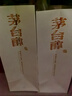 茅台（MOUTAI）茅台集团 茅台醇 1992 53度 酱香型 500ml*6 整箱  新老包装随机 实拍图