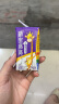 君乐宝萌宝高高儿童配方牛奶125ml*12盒 儿童成长期推荐牛奶  实拍图