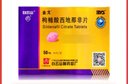 [白云山金戈] 枸橼酸西地那非片 50mg*20片/盒 男科用药【赠疗效险】 实拍图