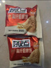 好吃点高纤蔬菜饼800g整箱饼干独立包装 办公室休闲零食 早餐代餐茶点心 实拍图