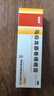 马应龙麝香痔疮膏 20g*4盒 清热燥湿 活血消肿  大便出血 疼痛 肛周湿疹  实拍图