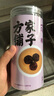 方家铺子乌梅干280g 精选自然晒制黑梅无硫熏 生吃泡水酸梅汤养生茶 实拍图