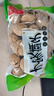 方家铺子中华老字号 云南特产核桃薄皮460g 原味零食每日坚果炒货 实拍图