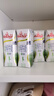 安佳（Anchor）脱脂 高钙纯牛奶 250ml*24盒 新西兰原装进口草饲 实拍图