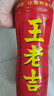 王老吉凉茶天然植物饮料 1.5L*6 大瓶装清爽解腻新老包装【张凌赫同款】 实拍图