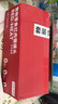 京东京造 浓汤红肉猫罐头金枪鱼口味85克*24罐 猫零食湿粮补水鱼肉罐 实拍图
