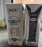 蒙牛特仑苏【线下同款礼盒】纯牛奶250ml*12盒 3.6g乳蛋白 实拍图