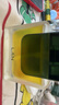 蘭（LAN）【董璇同款】兰3.0时光油 抗皱保湿修护舒缓30ml  实拍图