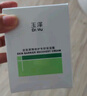 玉泽（Dr.Yu）维生素原B5速安特护霜5g 实拍图
