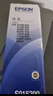 爱普生（EPSON）S015290原装色带 LQ-630K/615K/610K/635K/730K/735K/80KF/82KF 针式打印机色带 1支色带架(含芯）【购5件领红包】 实拍图