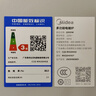 美的（Midea）电磁炉圆形无名火厨房家用多功能大功率 爆炒火锅炒菜蒸煮烧水 旋钮操控 国家补贴C22-RX22H0107 实拍图