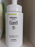 珂润（Curel）控油保湿洁颜泡沫150ml 氨基酸洗面奶 户外出游 轻松控油 实拍图