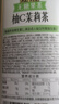 让茶无糖西柚茉莉花果茶饮料0糖0脂肪维C解渴饮品500ml*15瓶整箱装 实拍图