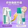 迪泰 克霉唑乳膏10g*3盒 妇科专用药外阴阴部瘙痒私处止痒杀菌消炎药膏非克酶锉软膏阴道炎症红肿疼痛用药 实拍图