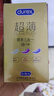 杜蕾斯 超薄尊享三合一18只+人体润滑剂50ml 安全套成人情趣durex 实拍图